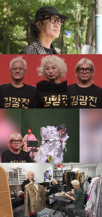 K-레이디 가가 김광진, ‘전지적 참견 시점’ 출격! 화려한 일상 최초 공개!