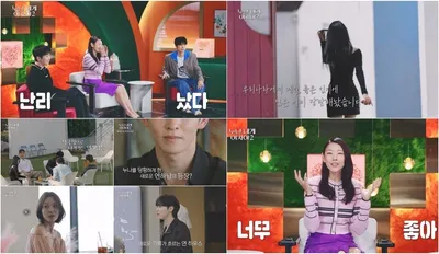 [누난 내게 여자야2] “제일 좋은 입지에 집 마련해…” 능력·지성·외모 다 갖춘 ‘육각형 메기’ 누나에 연하남들 심쿵! 장우영 “정신 차려”