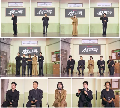 '참교육' 홍종찬 감독X김무열X이성민X진기주X표지훈, 제작발표회 성료!
