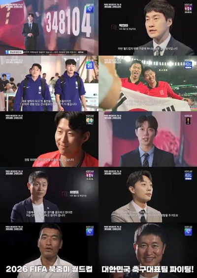 ‘문어 영표’ 이영표가 점친 북중미 월드컵 변수? “반드시 이변의 팀 나와…대한민국이 주인공 되길”