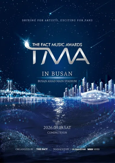 '2026 더팩트 뮤직 어워즈(TMA)', 9월 19일 부산아시아드주경기장 개최!