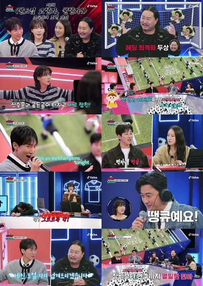 틱톡 '티키타카쇼' 안정환-딘딘-이은지-김이나-서은광-조째즈-조현아, 월드컵송 공개!