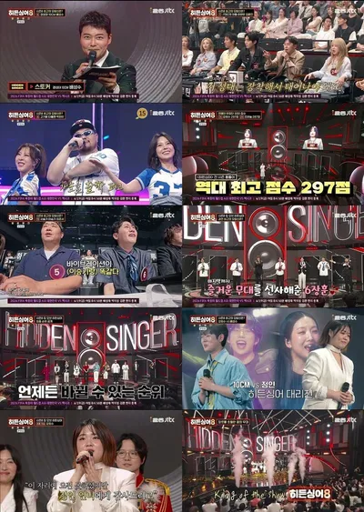 '히든싱어8' 대망의 왕중왕전 마침표! 강희수, ‘킹 오브 히든싱어’ 등극!