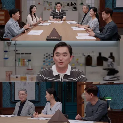 [세 개의 시선] 佛 정부 파격 '2억 현상금' 내건 이유, 김석훈도 놀랐다! "인류 역사상 가장 교활하고 잔혹..." 세기의 난제 전격 공개!