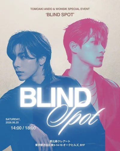 오르빗 토모X투 매니 컬러 원식, BL 드라마 ‘검사실의 제안’ OST 발매 확정! 20일 日 스페셜 공연 개최!