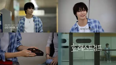 유어즈 효, 데뷔 한 달 만에 단독 웹예능 론칭! '효레스트 검프' 성공적 첫방