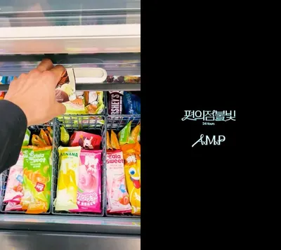 AxMxP, 6월 24일 새 디지털 싱글 ‘편의점 불빛 (24 Hours)’ 발매