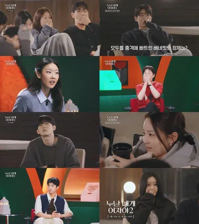 [누난 내게 여자야2] 이윤소의 충격 모먼트! “가시죠”...한혜진X장우영X딘딘 ‘입틀막’ 경악!
