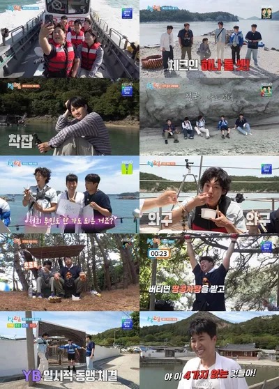 '1박 2일' 이용진∙문세윤, 무인도 체크인 完…"화장실? 삽으로 해결하면 돼"