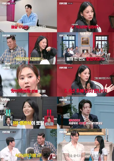 ‘연애전쟁’ 이효리-서장훈-김희철, 뼈 때리는 사이다 조언 선사! ‘쾌감X웃음’