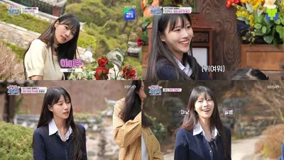 '웰컴 투 수근스쿨' 이미주, 댄스부터 다리 찢기까지…열정 가득 교사 변신