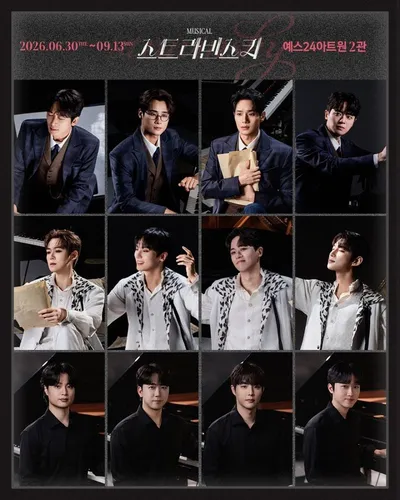 뮤지컬 ‘스트라빈스키’, 오늘 30일 개막. “더욱 깊어진 예술가의 서사”