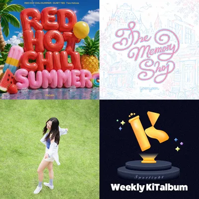 가수 여진·yoonyoon·수조, 키트베러 '위클리 키트앨범 스포트라이트' 7월 1주 차 TOP3 선정!