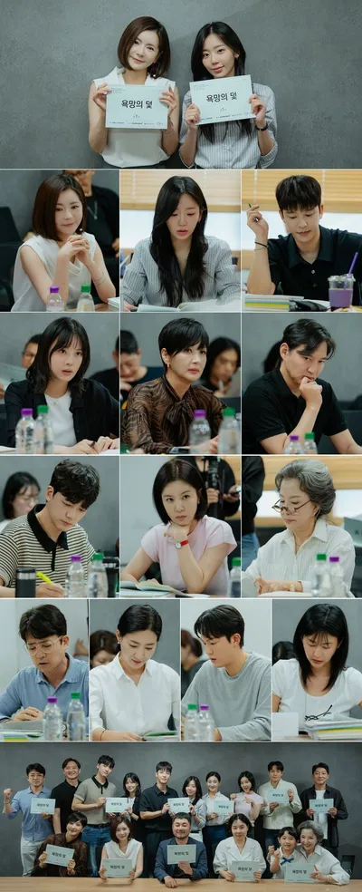 '욕망의 덫' 장서희·전혜원 등 뜨거운 열정 포텐 터진 대본 리딩 현장 공개!