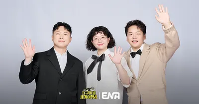 ‘지구마불 세계여행4’가 돌아온다! 빠니보틀X곽튜브X원지, 세계를 무대로 한 편의 영화 같은 여행기 완성 예고!