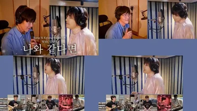김장훈X성시경 '나와 같다면', 유튜브 인기 M/V 1위…아이돌 사이서도 통한 '노래의 힘'