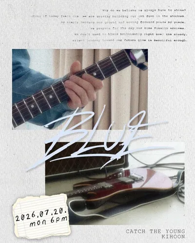 캐치더영 기훈, 첫 컬래버 음원 'BLUE' 발매 확정! 듀엣 협업 아티스트는 누구?