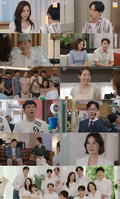 [종영] '사랑을 처방해 드립니다' 공씨·양씨 집안의 꽉 찬 해피엔딩! 30년 악연 마침표 찍으며 안방극장 사랑 처방 완료!
