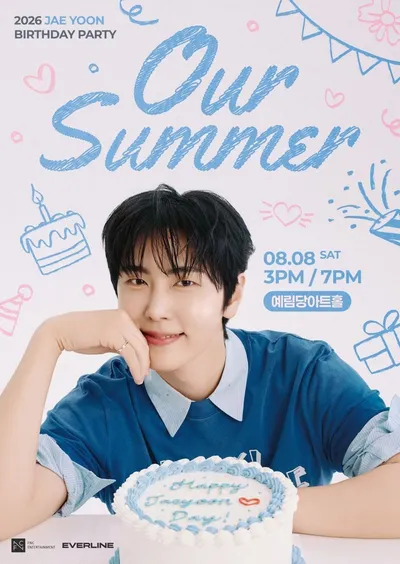 SF9 재윤, 8월 생일 기념 첫 단독 팬미팅 ‘Our Summer’ 개최..24일 팬미팅 선예매 오픈
