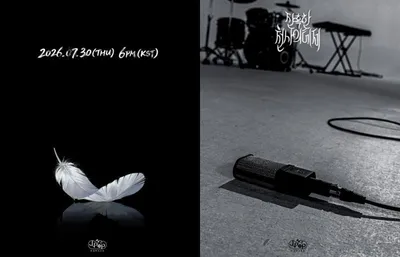 ‘J-POP REMAKE’ 프로젝트, ‘만찬가’ 잇는 두 번째 곡은 ‘잔혹한 천사의 테제’…세대를 초월한 명곡, 한국 감성으로 재탄생
