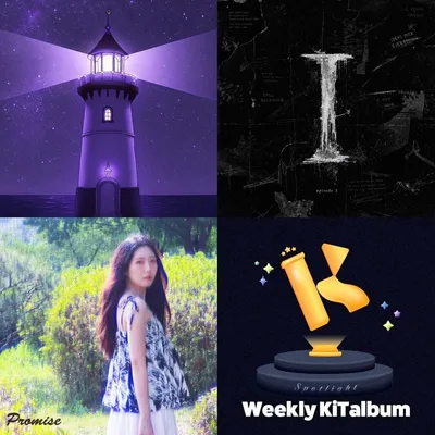 Ruminn∙Lil KENTA∙케시아(KESSIA), 7월 4주 차 '위클리 키트앨범 스포트라이트' 선정!