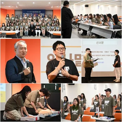'제14회 부산국제코미디페스티벌(BICF)' 자원봉사단 ‘코봉스’ 출격! 발대식 성료! 김준호 “축제의 진짜 주인공은 여러분” 감사 인사 전해