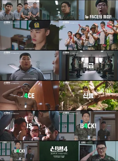 '신병4 : 사보타주' 김민호, 상병 라이프 시작부터 위기? ‘폭풍전야’ 2차 티저 영상 공개