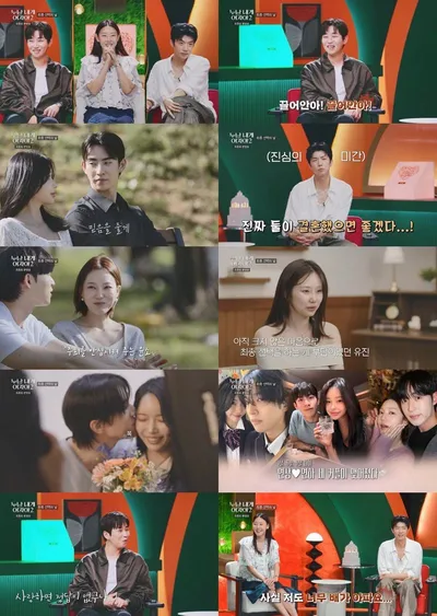 [누난 내게 여자야’2] 유주희-이윤소·박지혜-김정원·이진영-유진우, 현실에서도 사랑 이어졌다…2PM 장우영 “결혼까지 갔으면”