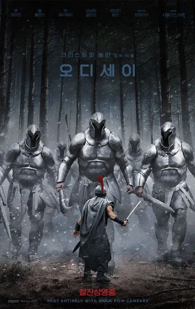 영화 '오디세이', 압도적 전체 예매율 1위! 오늘(5일) 개봉!