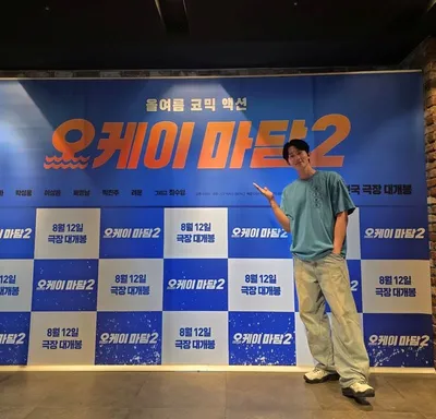 배우 방주환, 엄정화×박성웅 주연 '오케이 마담2' 캐스팅