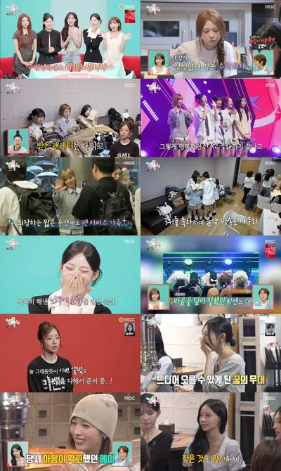 ‘전참시’ 리센느, 99평 숙소도 10평처럼! 여전히 꼭 붙어 지내는 남다른 ‘러브버그’ 케미