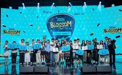 ‘2026 블러썸 청소년 음악제’, 역대급 경쟁률 속 성황리 종료…청소년 창작자들의 꿈의 무대 완성!