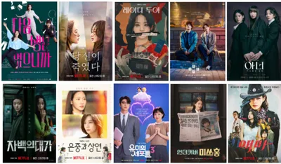 '당신이 죽였다'·'애마'·'언더커버 미쓰홍' 등 벡델데이 2026 시리즈 부문 ‘벡델초이스 10’ 발표!