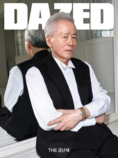 마에스트로 금난새, '데이즈드' 코리아 2026년 9월호 커버 장식