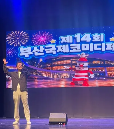 '제14회 부산국제코미디페스티벌(BICF)' 박준형-박성호-심현섭, 개콘 레전드가 뭉쳤다! ‘갈갈이 개그콘서트 : 레전드의 귀환’ 추억 제대로 소환