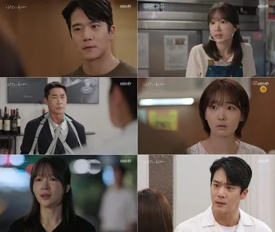 '사랑이 온다' 하석진, 새로운 사랑 선언에도 불구 안희연 곁을 맴도는 미련