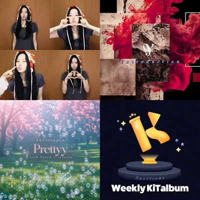 로라∙勇晴∙Liah Peach, 8월 4주 차 '위클리 키트앨범 스포트라이트' 선정!
