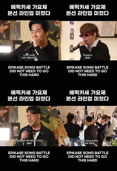에픽하이, ‘EPIKASE 가요제’ 판 키운다…심사위원 하동균·다비치·키키→스트레이 키즈까지 출격 예고 심사위원 하동균·다비치·키키→스트레이 키즈까지 출격 예고