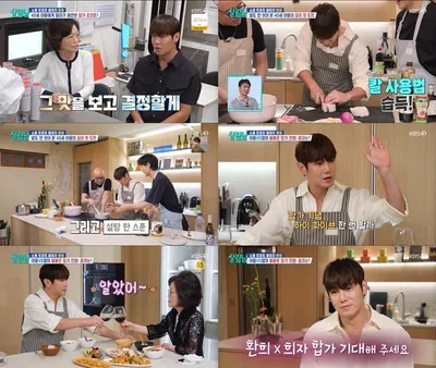 ‘살림남’ 환희, 母 마음 돌렸다…“한 달만 같이 살자” 설득 끝 합가 성공