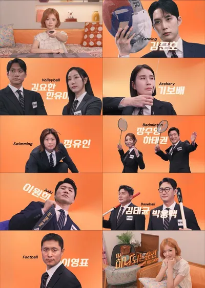 '2026 아이치-나고야 아시안게임' 9월 19일 개막...'나고야 출신' IVE(아이브) 레이, 'KBS 아시안게임' 홍보요정 등판!