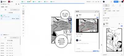 웹툰 협업 플랫폼 ‘크레코’ 공식 오픈… ‘경계 없는 창작’ 시대 연다