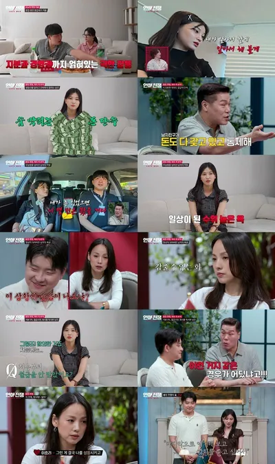 ‘연애전쟁’ 이효리, 존중없는 ‘동업 커플’에 팩트 폭격! 남친 폭언 듣는 여친에 “정신차려” 조언