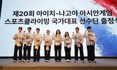 대한산악연맹, '2026 산악인의 날 기념식 및 제25회 대한민국 산악상 시상식' 성료