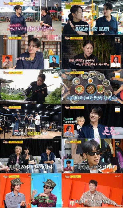 ‘사당귀’ 샤이니 민호, 고태용과 해병대 의리 ‘뿜뿜’! ‘무한 쉴드’ 티키타카에 폭소 만발