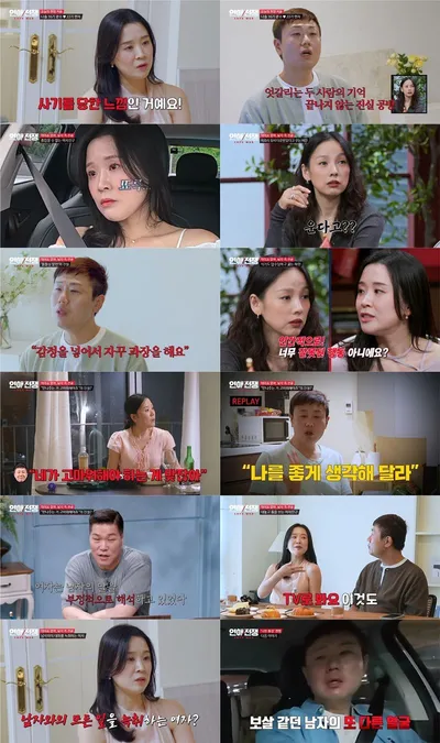 ‘연애전쟁’ 이효리, “뒤끝 없는 게 아니라 자기 기분대로인 것” 롤러코스터급 감정 기복 보이는 ‘22기 현숙’ 김소연에 팩트 폭격!