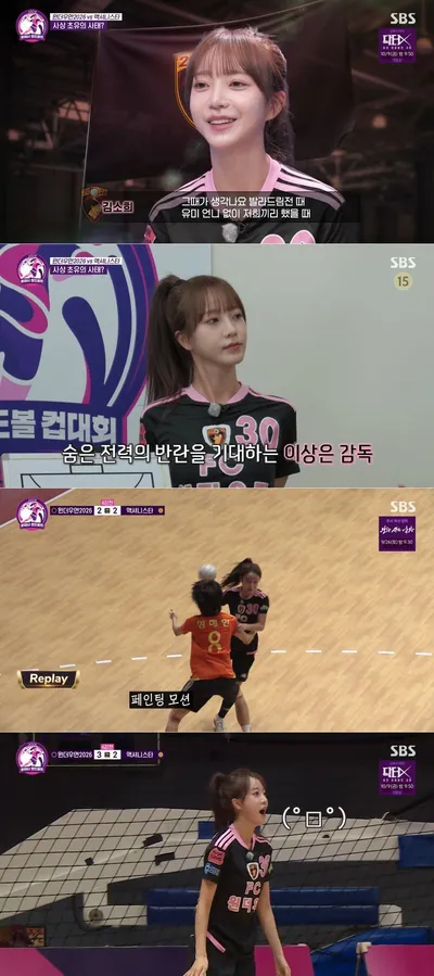'골 때리는 그녀들' 김소희, 핸드볼 데뷔골 터졌다! 분위기 바꾼 결정적 한 방!