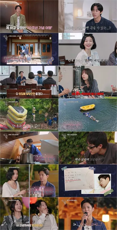 ‘구르미 다시 그린 달빛’ 박보검-김유정-곽동연, 번개 회동 공개! “내 생애 가장 늦게 집에 들어간 날” 박보검 고백에 김유정 “고마워”