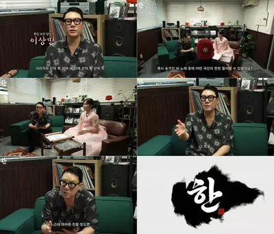 이상민, 유튜브 '한' MC 출격! 송가인-이찬원 곡 작업한 마아성 이력에 ‘깜짝’...“가수 만들 때 도움 줄 것”