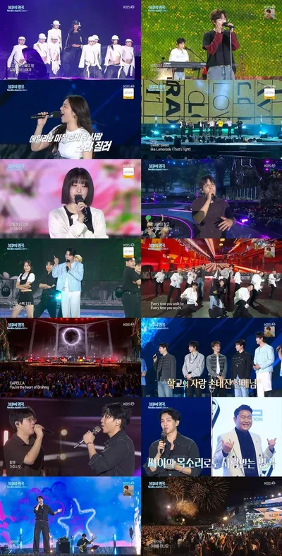 ‘불후의 명곡-2026 NEW WAVE Festival in 울산 2부’, 1만여 울산 시민과 함께 만들어 낸 화합의 장! 허니제이-아가미-에일리-크래비티-매드클라운-손태진-포레스텔라-이승기 출연!