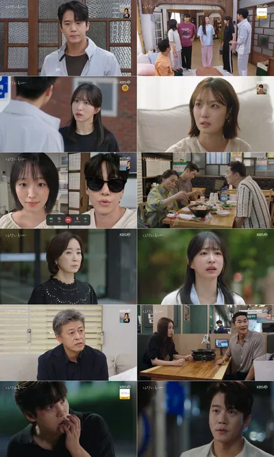 '사랑이 온다' 하석진, 배윤규에게 주먹 날렸다! “오늘부터 네 형” 강렬한 첫 만남